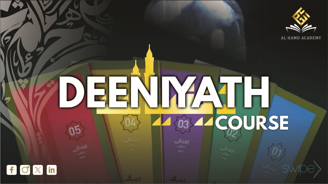 Online Diniyat Course (1 to 1)