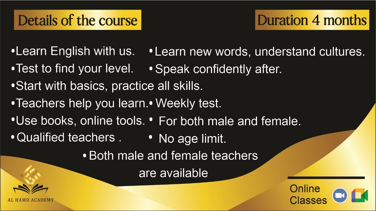 english language course overview