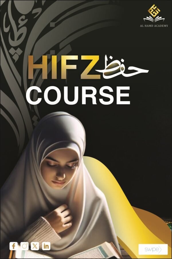 Online Hifz e Quran Course mobile view