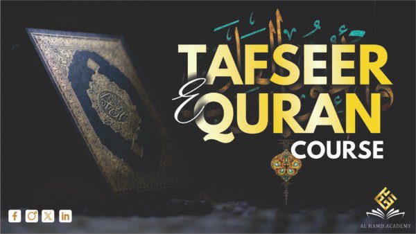 online tafseer e quran course